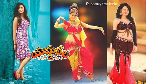 A Mythological-Comedy movie